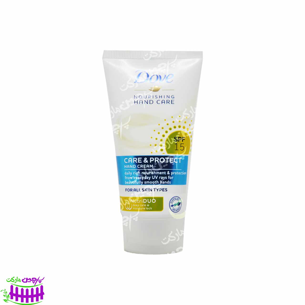 کرم دست ضد آفتاب SPF15 مرطوب کننده ۷۵ میل داو - dove 1 کرم دست ضد آفتاب SPF15 مرطوب کننده ۷۵ میل داو - dove